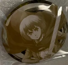 e➖進撃の巨人➖　A.アルミン・アルレルト　缶バッジ