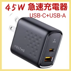 45W PD 充電器 急速充電器 USB-C+USB-A 2ポート 折畳式プラグ iphone Galaxy Android対応