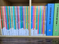 原理が見える科学 (改訂版) :