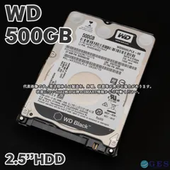 2025年最新】WD5000LPLXの人気アイテム - メルカリ