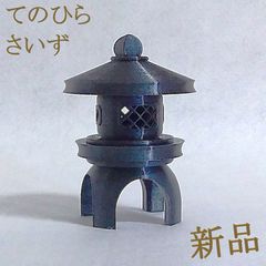 Item thumbnail for item 3c1363f1-97a6-4972-b99d-29da427e970e