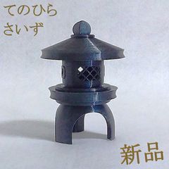 Item thumbnail for item f26c89cf-42e3-477a-9a66-ba67e1911468