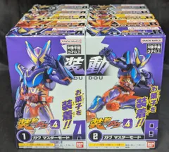 バンダイナムコ 装動 仮面ライダーガヴ GV4 仮面ライダーガヴ 全10種セット