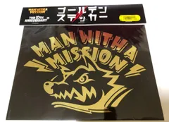 2025年最新】man with a mission ステッカー 車の人気アイテム - メルカリ