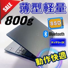 可愛いゴールド❤爆速SSD✨事務作業⭕オフィス付き✨すぐ使える♪ノート