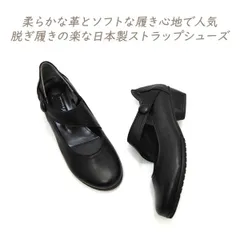 ストラップシューズ レディース 本革 靴 黒 幅広 日本製 Put's プッツ 10841 ブラック 履きやすい 脱ぎ履き簡単 ゴム付き 軽量 カジュアル 送料無料