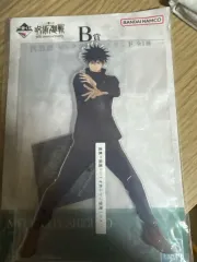 一番くじ 呪術廻戦 B賞 伏黒 恵 アクリル スタンド 出品