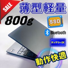 542✨美品/超軽量 /爆速 SSD新品 /Office付/事務作業に快適✨すぐ