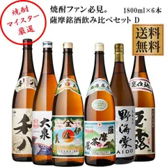 村尾　3本まとめ売り　1800 薩摩名産　村尾酒造 2026年最新】村尾 1800の人気アイテム - メルカリ