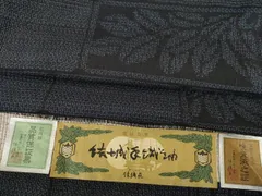 2026年最新】結織苑の人気アイテム - メルカリ