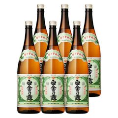 【送料無料】【プレミア本格芋焼酎】佐藤黒　千亀女　久楽　1800ml 3本セット 送料無料】【プレミア本格芋焼酎】佐藤黒 千亀女 久楽 1800ml 3本