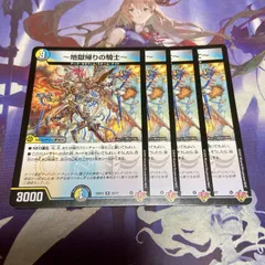 2025年最新】デュエルマスターズ の人気アイテム - メルカリ