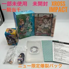 【未開封】 一部未使用 一騎当千 XROSS IMPACT ニュー限定爆裂パック