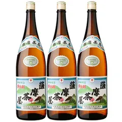村尾　3本まとめ売り　1800 薩摩名産　村尾酒造 2026年最新】村尾 1800の人気アイテム - メルカリ