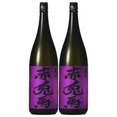 8年古酒タツノオトシゴ焼酎 2本セット 8年古酒タツノオトシゴ焼酎 2本セット - メルカリ