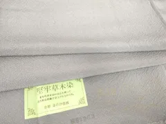 平和屋着物●上質な色無地　堅牢草木染　紋意匠　藤鼠色　染の伊藤雅謹製　反端付き　正絹　逸品　未使用　DAAX3804az