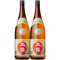 ⭐︎幻の酢 玉姫酢 お買い得 2本セット⭐︎ - メルカリ