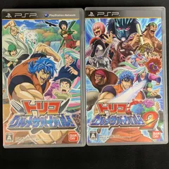 中古 PSP トリコ グルメサバイバル！ 1&2 セット