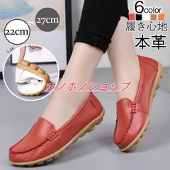 レディース ローファー フラット シューズ モカシン 通勤 カジュアル シンプル 疲れにくい 春夏秋 オフィス ギフト