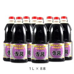 ヒシク  極甘口　専醤　1L×8本　［藤安醸造／濃口醤油／鹿児島］のサムネイル
