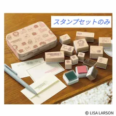 【付録のスタンプセットのみ】リンネル 2026年1月号　新品　※雑誌とカレンダーはつきません。