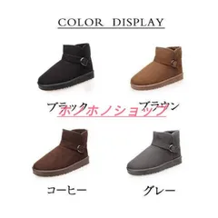 レディース ムートンショートブーツ ボアブーツ フラット ローヒール 防寒 軽量 秋冬 防滑 暖かい