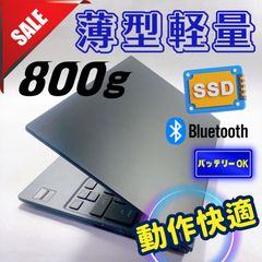 544✨美品/メモリ16GB 快適/爆速 SSD新品 /大画面の薄型 /Office付き