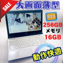 544✨美品/メモリ16GB 快適/爆速 SSD新品 /大画面の薄型 /Office付き✨すぐ使えるノートPC