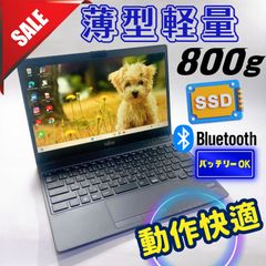 545✨超軽量 /美品 /爆速 SSD新品 /Office付/事務作業に快適✨すぐ