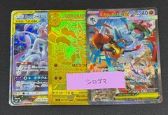 ミュウツー＆ミュウGX メガルカリオex