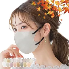 3D立体マスク【本体スカイグレー×20枚】cicibella シシベラ 秋冬 3D マスク  小顔 丸顔 敏感肌対策 花粉対策 不織布 血色マスク 3層構造 息がしやすい バイカラー 使い捨て おしゃれ 耳が痛くならない 曇らない 可愛い