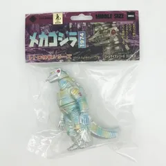 2025年最新】CCP ゴジラの人気アイテム - メルカリ