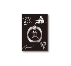 2025年最新】Indigo la End サインの人気アイテム - メルカリ