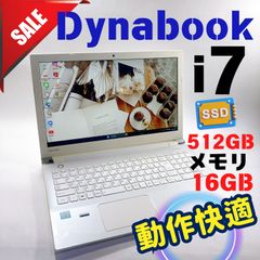 超美品！Dynabook E4/K 第8世代Core i3 [300] 超美品！Dynabook E4/K 第8世代Core i3 [300] - メルカリ
