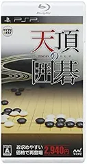 2026年最新】天頂の囲碁7の人気アイテム - メルカリ