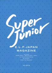会報誌/super junior E.L.F-JAPAN MAGAZINE 会報誌/super junior E.L.F-JAPAN MAGAZINE SET x12 SUPER JUNIOR