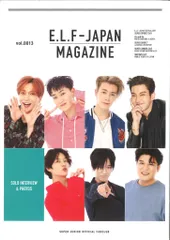 2025年最新】e l f japan magazine/の人気アイテム - メルカリ