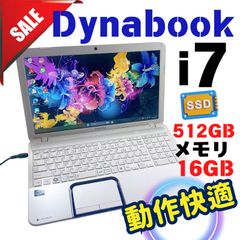 w118✨Core i7 /爆速SSD512GB/16GB /大画面✨ノートPC - メルカリ