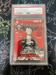 PSA10】ワンピースマガジン 20号付録 モンキー·D·ルフィ プロモ - メルカリ