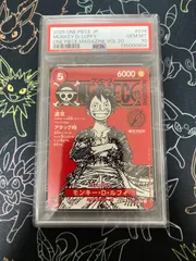 【PSA10】ワンピースマガジン 20号付録 モンキー·D·ルフィ プロモ