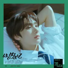 (CD)はじめまして (メンバーソロジャケット盤(YOUNGJAE))／TWS