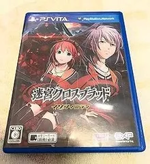 【中古】(未使用･未開封品)迷宮クロスブラッド∞ (インフィニティ) - PS Vita