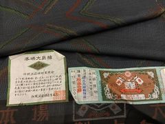 平和屋着物＃人間国宝 福田喜三郎 道行コート 横段霞文 暈し染め 銀彩