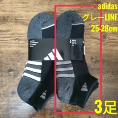 アディダス adidas メンズ ショートソックス グレーLINE 3足組