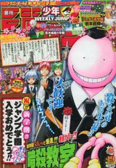 【中古】コミック雑誌 付録付)週刊少年ジャンプ 2013年4月22日号 No.19