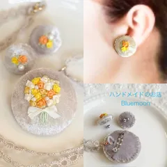 T1 シルク リボン刺繍 ビーズ刺繍 ペンダント ピアス セット タティングレース レース編み