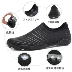 マリンシューズ ウォーターシューズ 水陸両用 アクアシューズ シュノーケリング ビーチシューズ 軽量 通気 ヨガ サーフィン 男女兼用