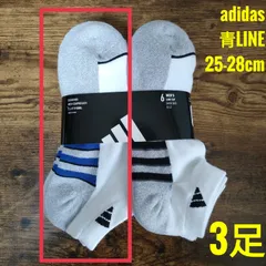 アディダス adidas メンズ ショートソックス 青LINE 3足組