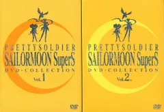 東映 アニメDVD 武内直子 美少女戦士セーラームーンSuperS DVD-COLLECTION 全2巻セット セット　※画像は参考画像です。状態は商品詳細をご覧ください。