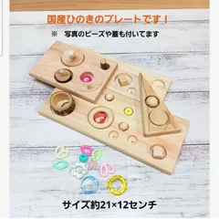 46　⭐　インコ　フォージングトイ　⭐　バードトイ　おもちゃ　文鳥　ことり